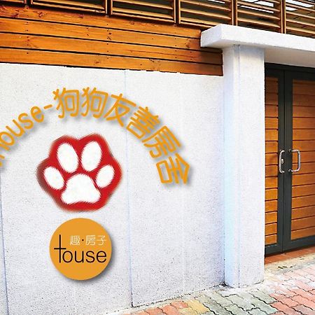 To House Tainan Exterior photo